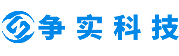 自贡互联网医院建设与牌照申请专家|争实科技有限公司